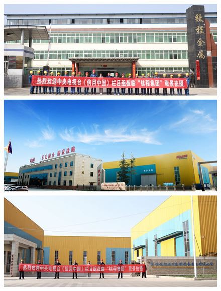 Customized titanium elbow 90 degree